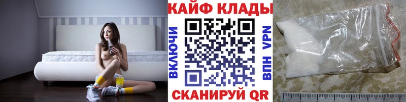 Магазин наркотиков Катайск ГАШ  Каннабис  Кокаин  A PVP  Меф мяу мяу 