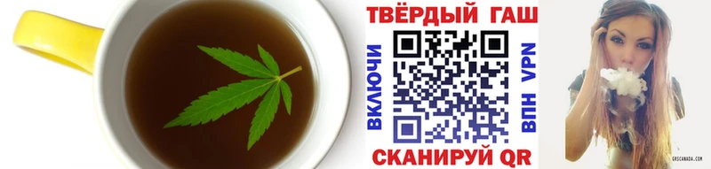 Печенье с ТГК марихуана  OMG   Катайск 