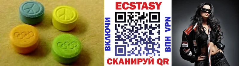 Ecstasy 280мг  продажа наркотиков  Катайск 