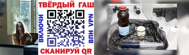 OMG ссылки  Катайск  ГАШ 40% ТГК 