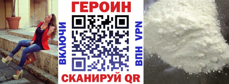 цены наркотик blacksprut как зайти ГЕРОИН белый Катайск