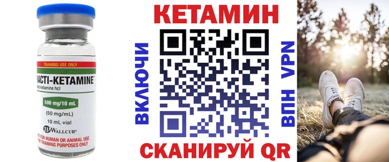 ОМГ ОМГ зеркало  наркошоп  Катайск  КЕТАМИН VHQ 