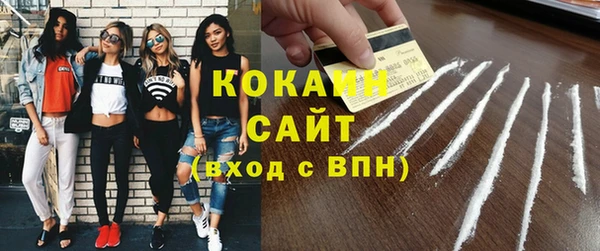соль курить ск Алексин
