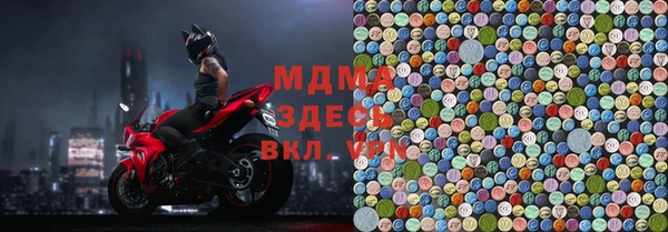 mdma Абдулино