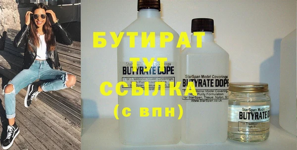 дмт Абаза