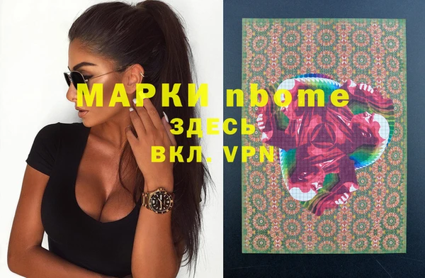 соль курить ск Алексин