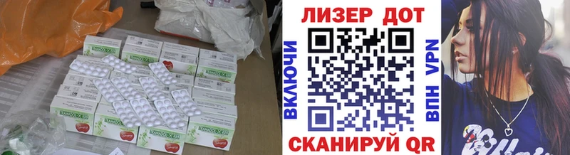ЛСД экстази ecstasy  Катайск 