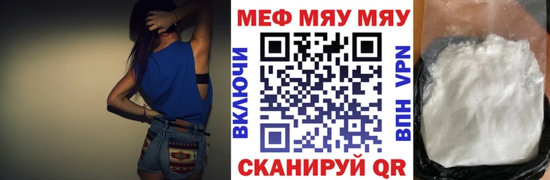купить Катайск мега как войти МЕФ 4 MMC