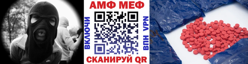 даркнет сайт  Катайск  МЕТАМФЕТАМИН кристалл 
