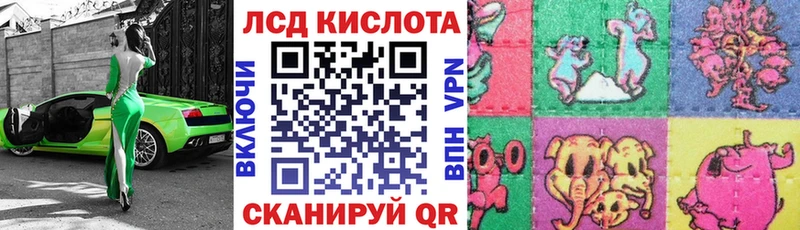 наркотики  Катайск  Наркотические марки 1,8мг 