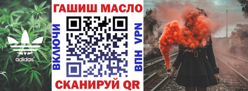 Дистиллят ТГК жижа  цены наркотик  Катайск 